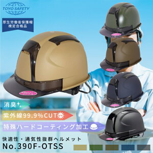 TOYO wbg FeB[ 390F-OTSS }bgh 5FWJ GranGear OMA R{ ʋCEt SX ABS^Cv i}bglCr[EJ[L[E_[NLEfU[gJ[E_[NO