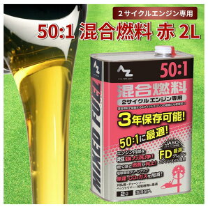 G[[bg 50:1 Riԁ^2LjFG012 2TCN AZ @ `F[\[ d@