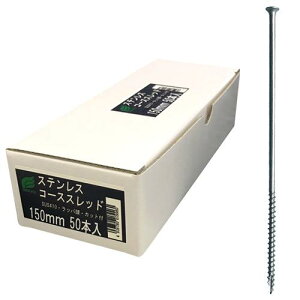 ECO XeXR[XXbh O^Cv 150mm bp 5.3mm×150mm 50{ SUS410 ēȂ ϐH Jbgt 7996 ώKlW XeX؂˂ OǗprX WING