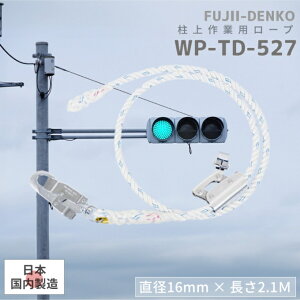 dH TSUYORON WP-TD-527 Sїp[v D 2100mm VKiΉ yʃA~obN [N|WVjOp { YƗpi