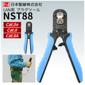 ���{���� LAN�p�v���O�c�[�� NST88 RJ45���W�����[�v���O�����H�� Cat.6A�Ή� LAN�H���p�H�� ���� �l�b�g���[�N�\�z