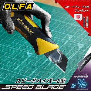 OLFA Xs[hnCp[L^ 226B lWbN ^nJb^[ Xs[hu[h ct J It@