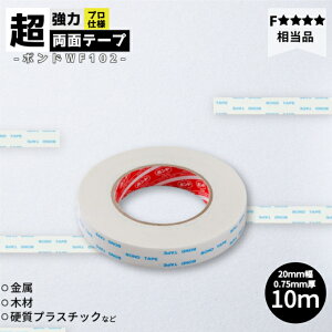 ʃe[v  20mm×10m  0.75mm pr DIY  ؍ Ǎ ڒ CSZ