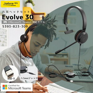 yCzv[gΏۏiz Jabra Evolve30 2 MS wbhZbg USB-A 5393-823-309 3.5mmWbN Microsoft TeamsΉ mCYLZO Ў rWlX e[N IC USB ItBX R[Z
