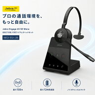 Jabra Engage 65 SE Mono 9653-553-136 DECT無線ヘッドセット 片耳 ベースユニット付 150m通話範囲 13時…