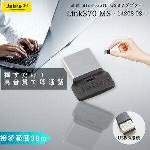 yCzv[gΏۏizJabra Wu Link 370 USBA_v^[ 14208-08 Bluetooth Ή CXwbhZbgp PCڑ ^hO TeamsΉ