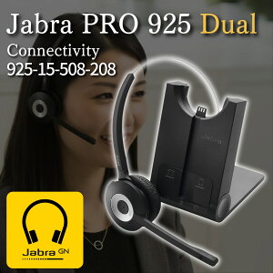 yCzv[gΏۏizЎCXwbhZbg Jabra PRO 925 Dual Connectivity 925-15-508-208 fXNtH{BluetoothΉ fAڑ Bluetooth fXNtHΉ fA RlNeBr