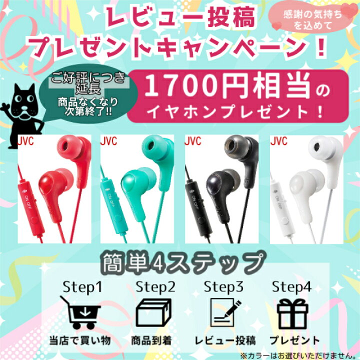 楽天市場】【イヤホンプレゼント対象商品】 Jabra pro 925 ワイヤレス  