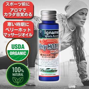 �y�����z�C�i�[�� Igname �E�H�[�~���O�A�b�v�I�C�� �x���[�z�b�g �W���W���[�n �A�X���[�g�d�l �A�b�v�I�C�� �S�[���f���z�z�o�I�C�� veryhot �ؓ� ��J �X�|�[�c�A���} �}�b�T�[�W�I�C�� ��