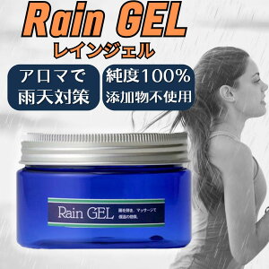 yzCi[ CWF 90g Igname EH[~OAbv WW[n AX[gdl JV΍ WF AbvIC  Z rain gel J ₦ X|[cA} }bT[WIC Y