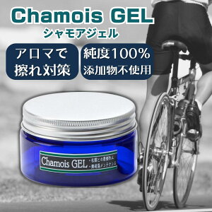 Igname VAWF 90g x_[n AX[gdl ҂΍ WF  Z chamois gel V[~[ VA C ҎC X|[cA} }bT[WIC Y I[KjbN C