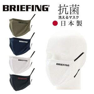 u[tBO }XN 3D WASHABLE MASK-2 􂦂 ̍\ R hL BRG211F55y[֔zz