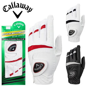 キャロウェイ ゴルフ グローブ オールウェザーグローブ22JM メンズ 左手用 手袋 Callaway All Weather Glove 22 JM 【メール便配送】