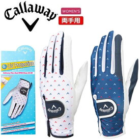 キャロウェイ ゴルフ グローブ シェブ デュアル ウィメンズ グローブ 23 JM レディース 両手用 Callaway Chev Dual Women's Glove 23 JM 【メール便配送】