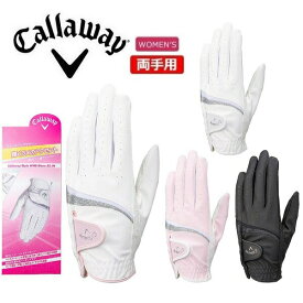 キャロウェイ ゴルフ グローブ スタイル デュアル ウィメンズ グローブ 23 JM レディース 両手用 Callaway Style Dual Women's Glove 23 JM 【メール便配送】