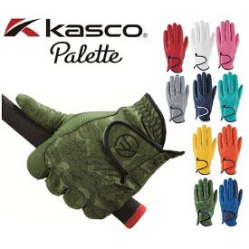 キャスコ ゴルフグローブ パレット Kasco Palette SF-2014 メンズ 左手用 【メール便配送】