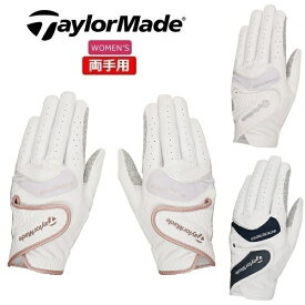 テーラーメイド ゴルフ グローブ ウィメンズ インタークロス 3.0 グローブ ペア 女性用 両手用 レディース TaylorMade Golf UN154 【メール便配送】