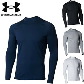 アンダーアーマー ゴルフ アンダーウェア UAコールドギア フィッティド ロングスリーブ モックシャツ UNDER ARMOUR 1375334