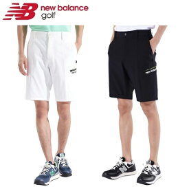 ニューバランス ゴルフ メンズ 接触冷感 ストレッチ ハーフパンツ New Balance Golf 012-4132002 2024年春夏モデル