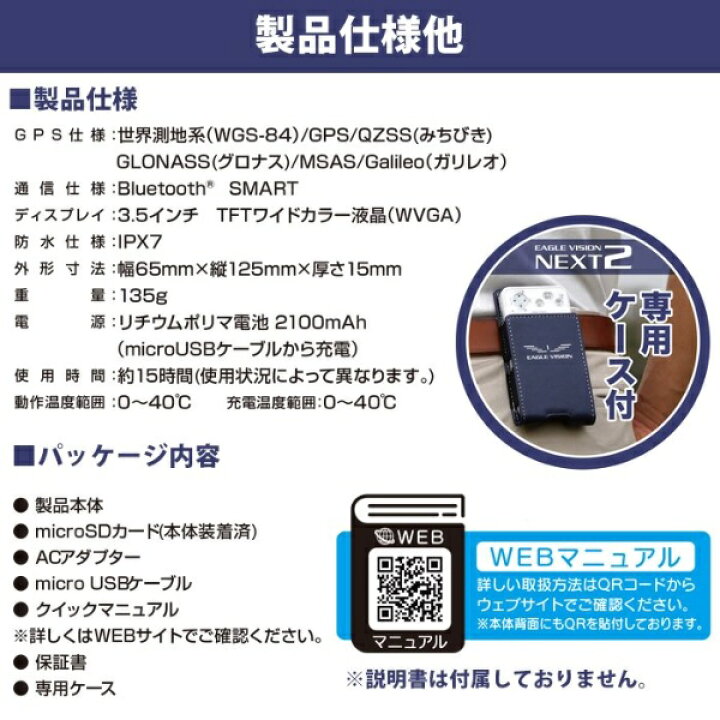 楽天市場】朝日ゴルフ イーグルビジョン EAGLE VISION NEXT 2 高性能 