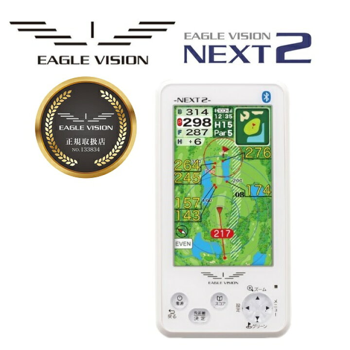 楽天市場】朝日ゴルフ イーグルビジョン EAGLE VISION NEXT 2 高性能 