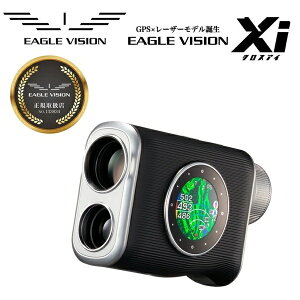 St C[OrW EAGLE VISION Xi GPS  Stir [U[f NXAC EV-490