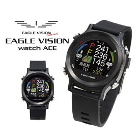 朝日ゴルフ イーグルビジョン ウォッチ エース EAGLE VISION Watch ACE EV-933 GPSナビ