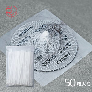 y20OFF SiΏہzr lbg 50 C rlbg ̖ю ̖тƂlbg S~prlbg wAXgbp[ |Cg