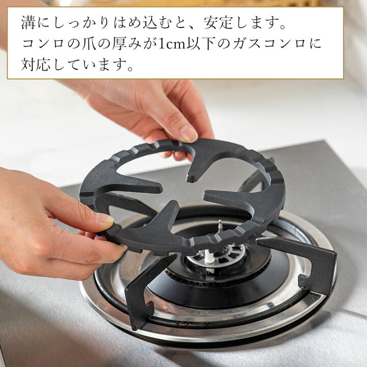 楽天市場】【15％OFF 全品対象】【特典付】鋳鉄製ミニ五徳 鋳鉄 鉄製 