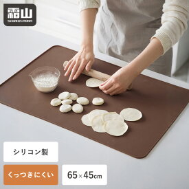 【特典付】クッキングマット 耐熱 シリコン くっつかない ズレない 滑らない キッチンマット パン パン作り キッチン用品 製菓道具 お菓子作り キッチン クッキングシート 水洗い可 65×45cm 料理 お菓子 クッキー 繰り返し こね台 洗える 調理 霜山
