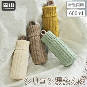  VR  600ml {g jbg Jo[t 䂽  ۉObY  킢  nhEH[}[ ₦΍ h GR ۗ X̂ AEghA ~ H 