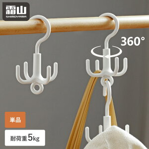 �y15��OFF�N�[�|���z�y���T�t�z�����n���K�[ �t�b�N 4�t�� ������ �n���K�[ ���� ��]�� �x���g�n���K�[ �A���\ �o�b�O�t�b�N �o�b�O�n���K�[ �X�q�|�� ���[ 360° �x���g ���|�� �o�b�O�|