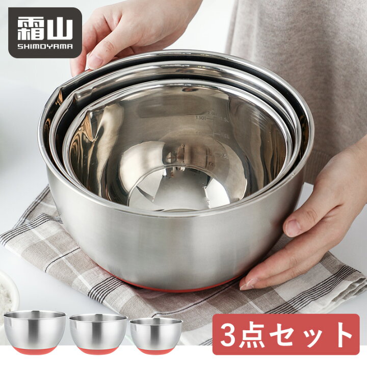 楽天市場】【月間優良ショップ受賞】全国送料無料 ステンレス×シリコン 