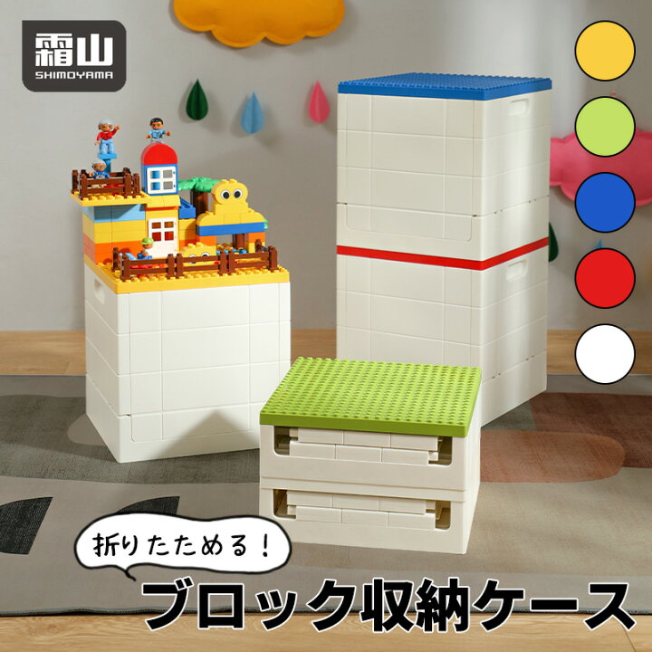 楽天市場】【20％OFF】レゴ ブロック収納ボックス デュプロ 基礎板 蓋 