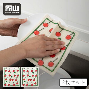 �y�S���i5��OFF 18������z�N���X �p���v 2�� ���[���ց@���� �G�� �e�[�u�� �������� �G�R �ӂ��� �z�� �X�|���W ��|�� �|�� �L�b�`�� ����� ���؂�}�b�g �k�� ��� �L�b�`���N���X �� 