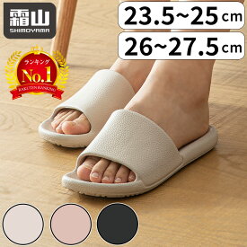 【全商品20%OFFクーポン】＼ベランダサンダル ピーチサンダル バススリッパ レディース メンズ 軽量 速乾 通気性 実用的 水が溜まらない 滑り止め ベランダスリッパ おしゃれ かわいい 柔らかい 柔軟 浴室 お風呂 トイレ 霜山