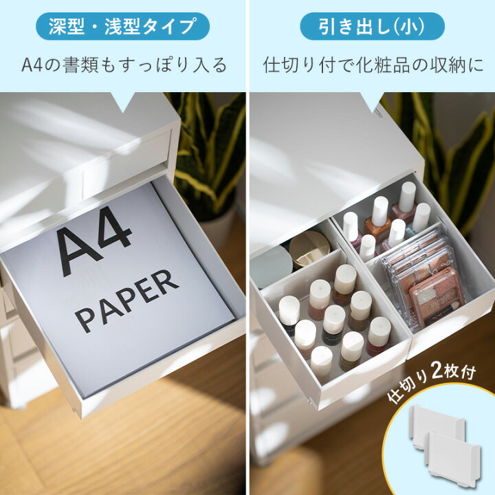 楽天市場】【全品対象15％OFF】【特典付】【楽天1位】組立不要 