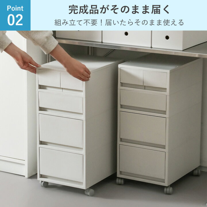 楽天市場】【全品対象15％OFF】【特典付】【楽天1位】組立不要 
