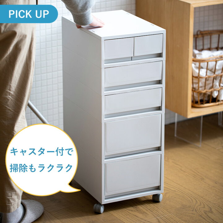 楽天市場】【特典付】【楽天1位】組立不要 ポリプロピレンケース 