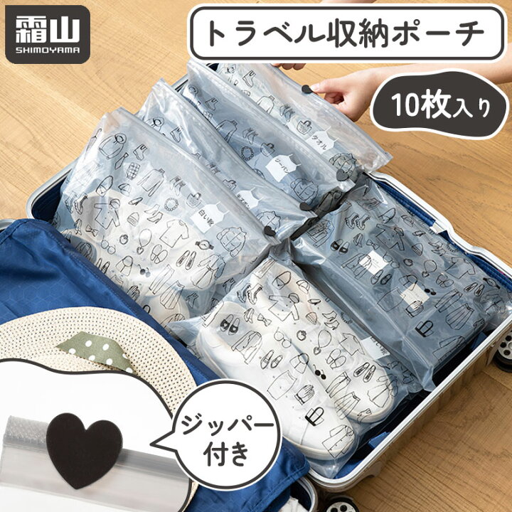 楽天市場】【20％OFFクーポン 全商品】トラベル収納ポーチ 収納ポーチ 