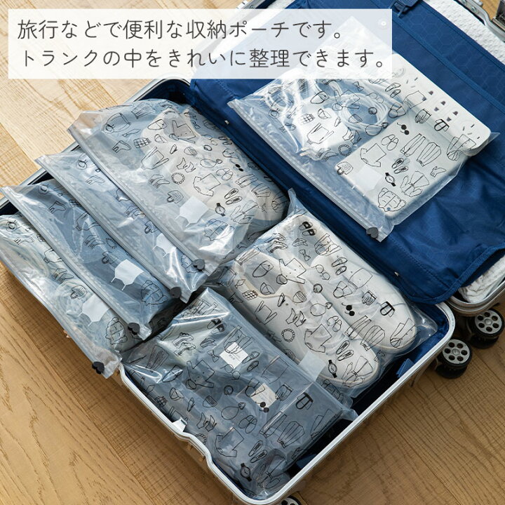 楽天市場】【20％OFFクーポン 全商品】トラベル収納ポーチ 収納ポーチ 