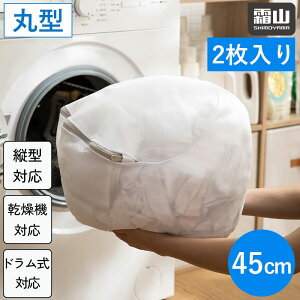 y20OFF SiΏہESSz[ lbgی^45cm 2 ז c^@ @ h@ Jo[ bV h[lbgZ[^[ ^I uPbg e 
