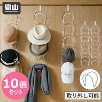 楽天市場】帽子 10個の通販