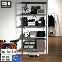 楽天市場】ステンレスラック（本棚・ラック・カラーボックス｜収納家具 