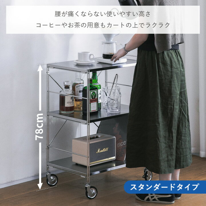 楽天市場】【特典付】ワゴン キャスター付き キッチンワゴン 
