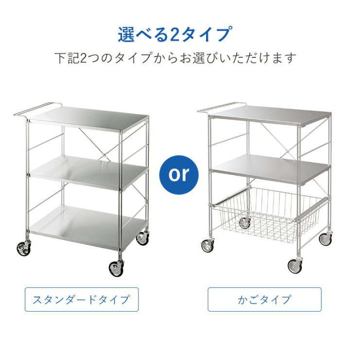楽天市場】【特典付】ワゴン キャスター付き キッチンワゴン 