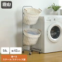 【全品5％OFF 12/1限定】【特典付】ランドリーバスケット 2段 ステンレス製 スチール製 ラック スリム キャスター付き…