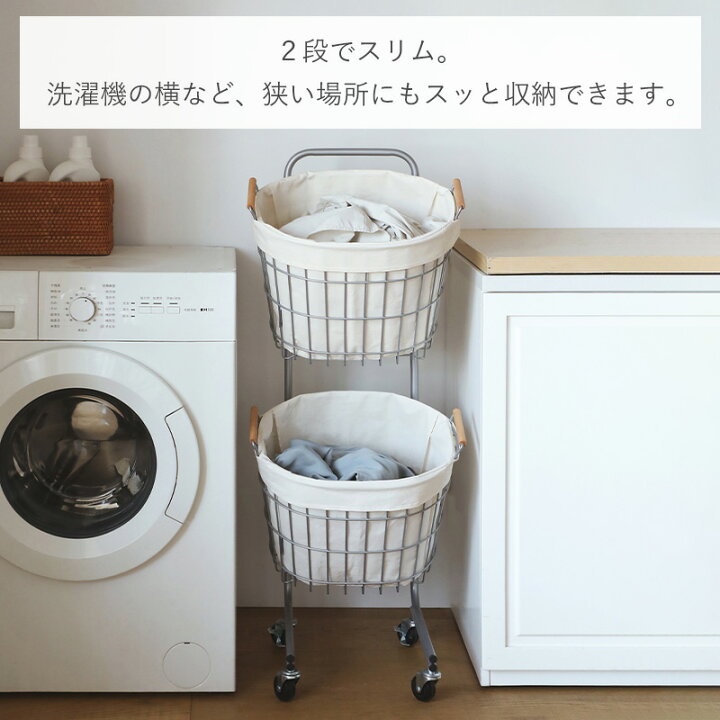 楽天市場】【特典付】ランドリーバスケット 2段 ステンレス製 スチール 