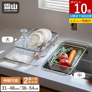 y|Cg10{zyTtz؂胉bN Lk ؂肩 XeX VN 31.5~48.5cm 36~54cm H@Ή ؂胉bN RpNg \ XCh Lk H 􂢕 ~ Rbv 