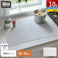 【ポイント10倍】【特典付】キッチンマット シリコンマット 60×40cm キッチン シリコン マット 滑り止め…